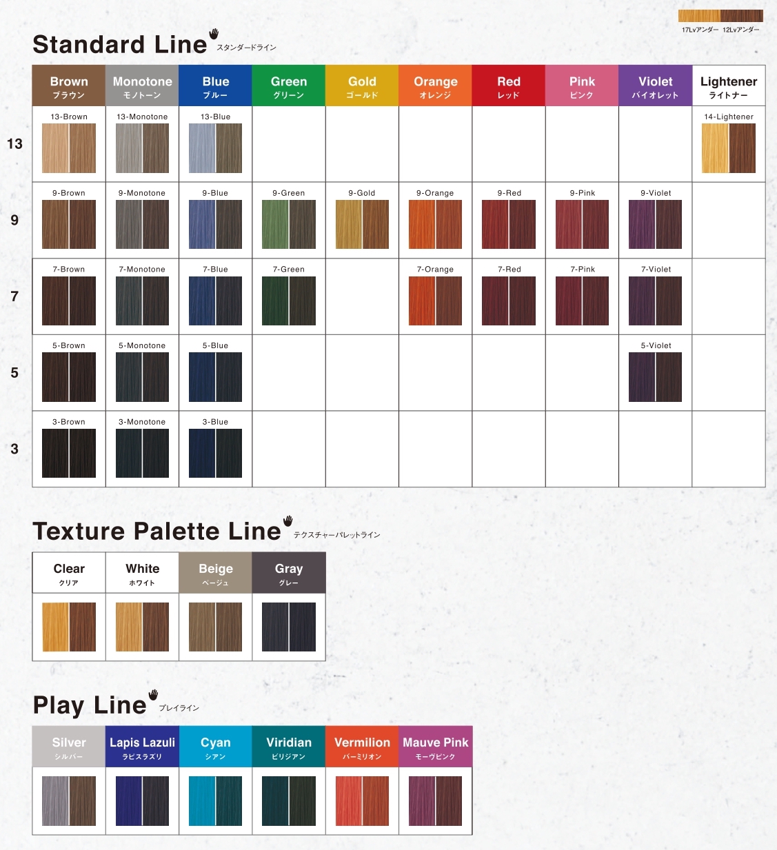 エノグ H-クリア 600g ミルボンの通販・卸 | 4954835339384 | 理美容