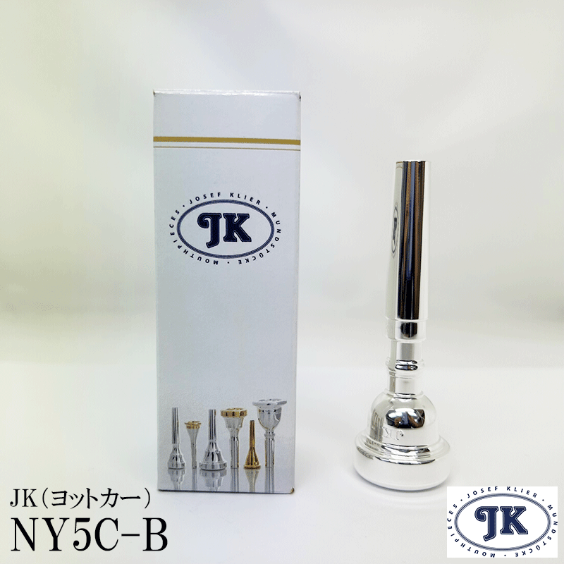 JK ヨットカー トランペット マウスピース Vintage NY Bバックボア
