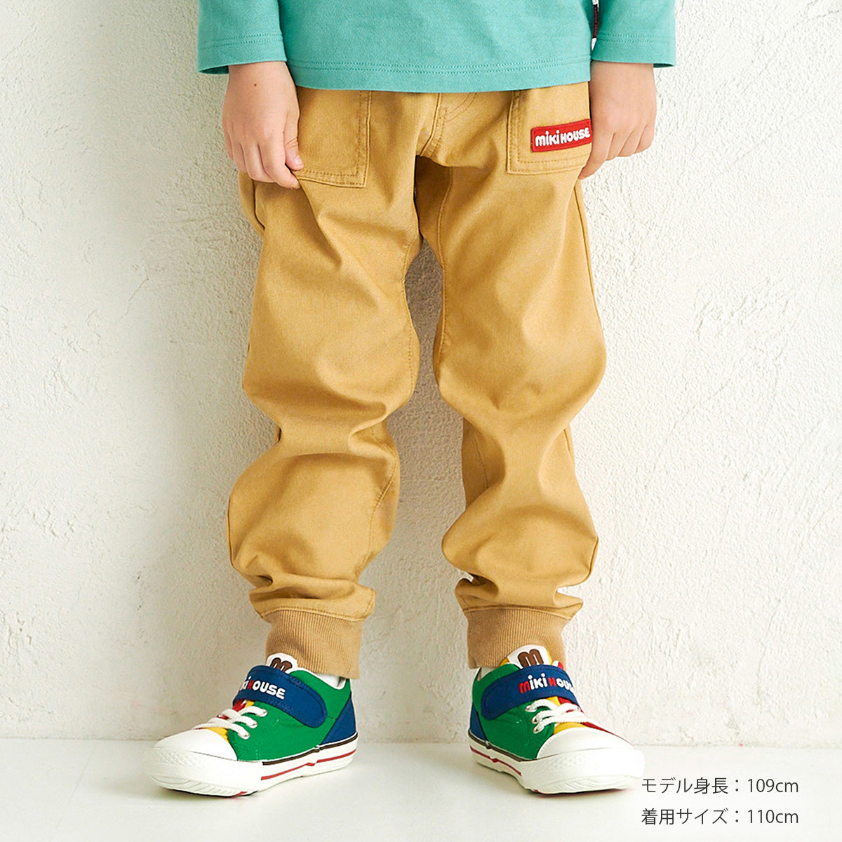 WEB限定】ストレッチパンツ【WebLimited】 – ミキハウスオフィシャルサイト