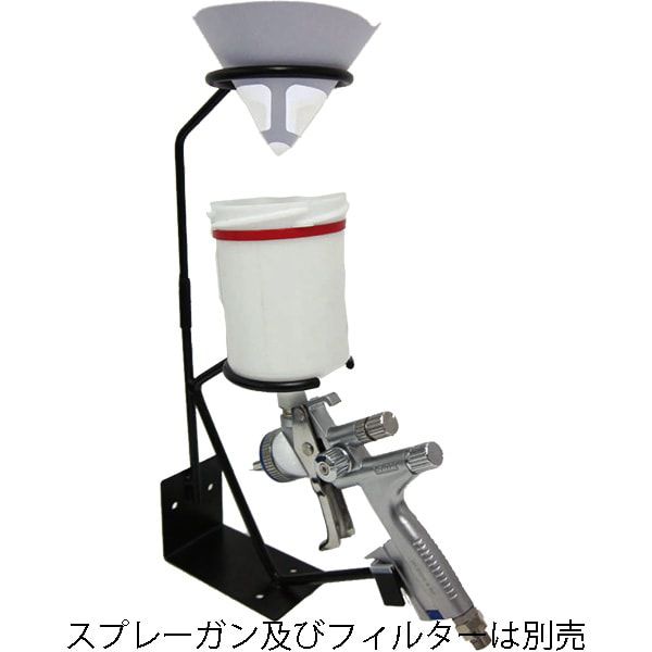 フィルタースタンド付CC用ガンスタンド [68142848] - 2,640円 : ミキ