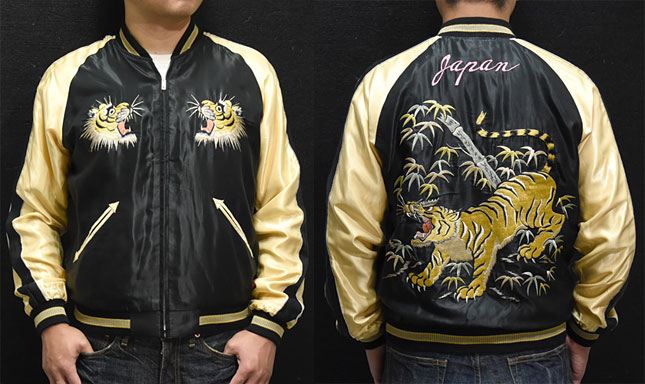東洋スカジャン【BLACK EAGLE×ROARING TIGER】リバーシブルサテンスカ