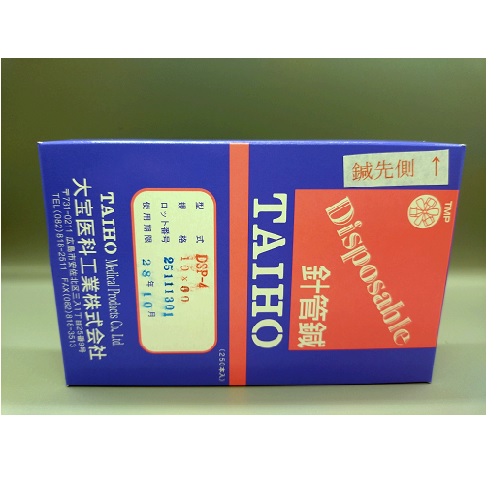 大宝ディスポ鍼DSP-4 (250本) 銀鍼 | ミルキーウェイ鍼本舗｜鍼灸