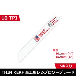 thin_kerf_10tpi.jpg