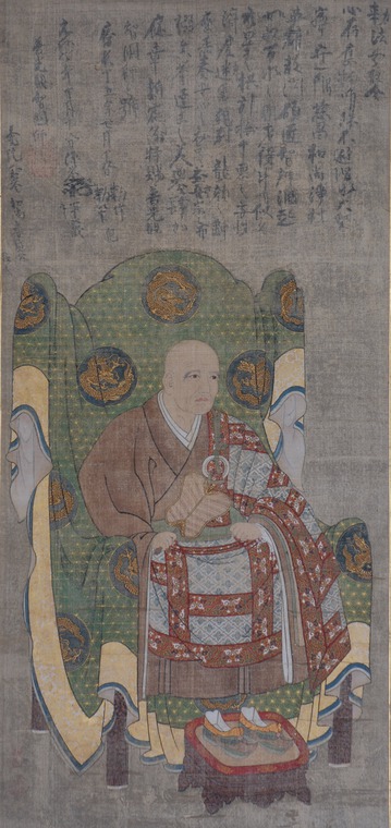 絹本着色観智国師肖像 - 港区文化財総合目録 | 港区立郷土歴史館