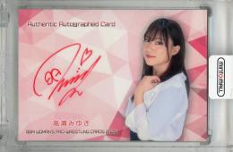 ミントモール / MINT 浦和店 / 2025 BBM 女子プロレスカード 高瀬