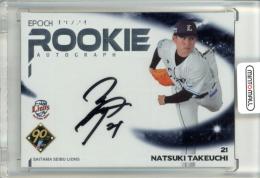 ミントモール / MINT 立川店 / 2024 EPOCH NPB プロ野球カード 武内夏