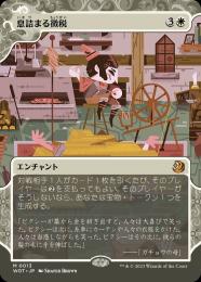 ミントモール / MINT GAMES MTG(東日本橋) / 【WOT】【JPN】【Foil