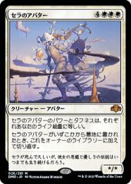 ミントモール / MINT GAMES MTG(東日本橋) / 【DMR】【JPN】【Foil