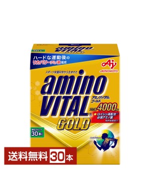 アミノバイタル プロ グレープフルーツ味 味の素の通信販売