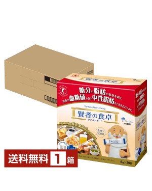 賢者の食卓 ダブルサポート 大塚製薬の通信販売 食物繊維