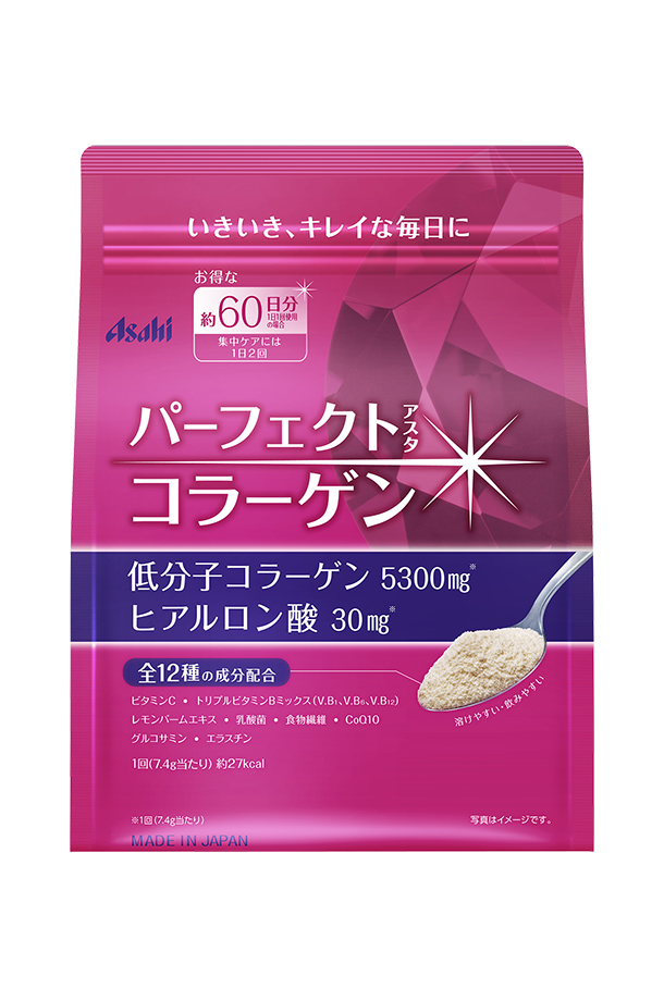 パーフェクトアスタコラーゲン パウダー アサヒの通信販売