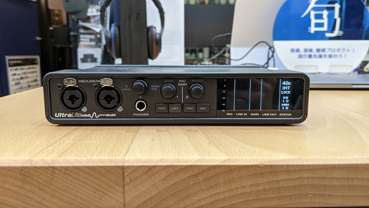 MOTU Ultralite MK5レビュー！小さくてもパワフル！豊富な入出力