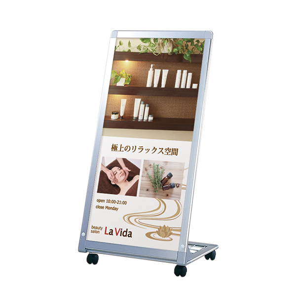 アルミL型看板153 AL-459 屋外 キャスターストッパー付 面板サイズW450