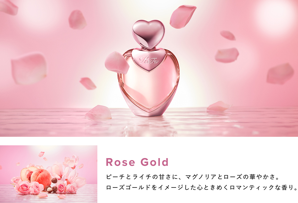 心ときめく魔法の瞬間。ReFa HEART FRAGRANCE（リファハート