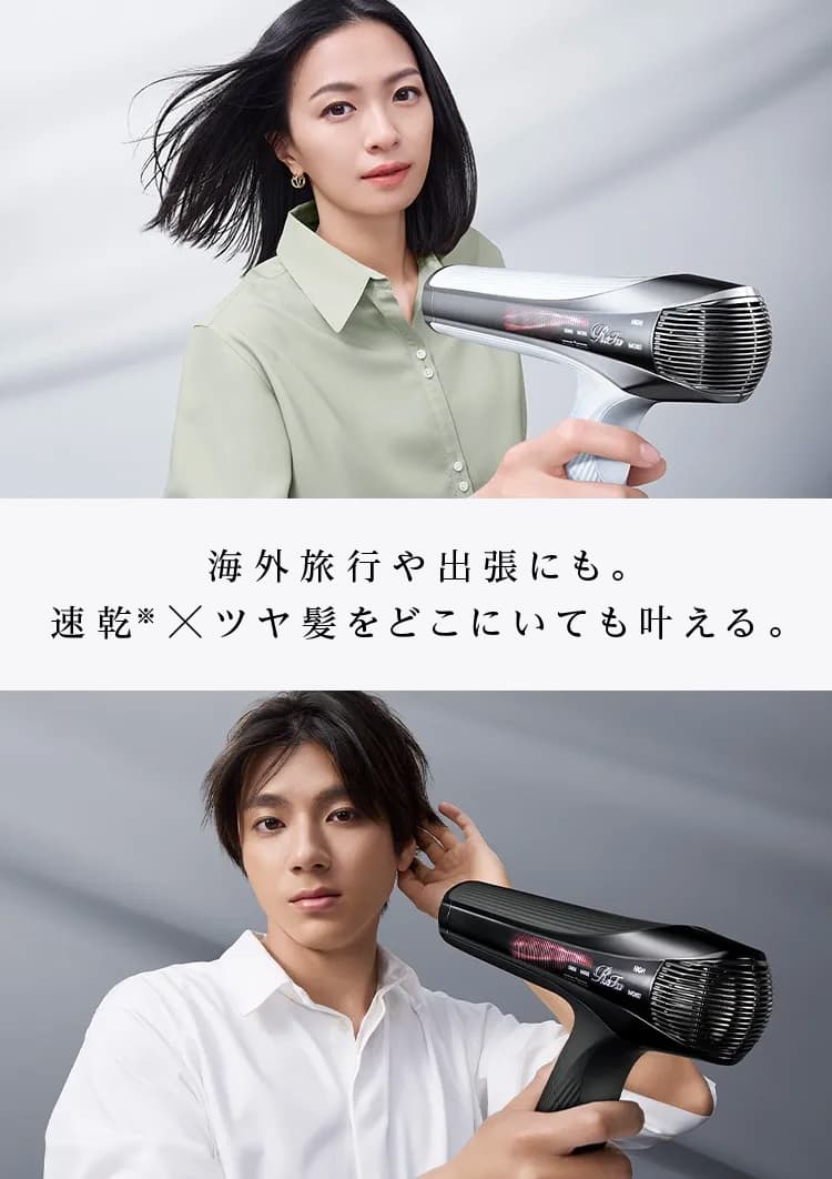 リファビューテック ドライヤースマート ダブル | ドライヤー | ReFa