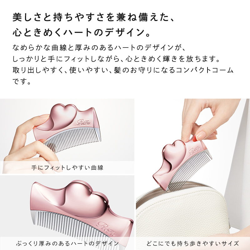 リファアイラウィズ | ReFa HAIR | ReFa 公式通販 | MTG ONLINESHOP