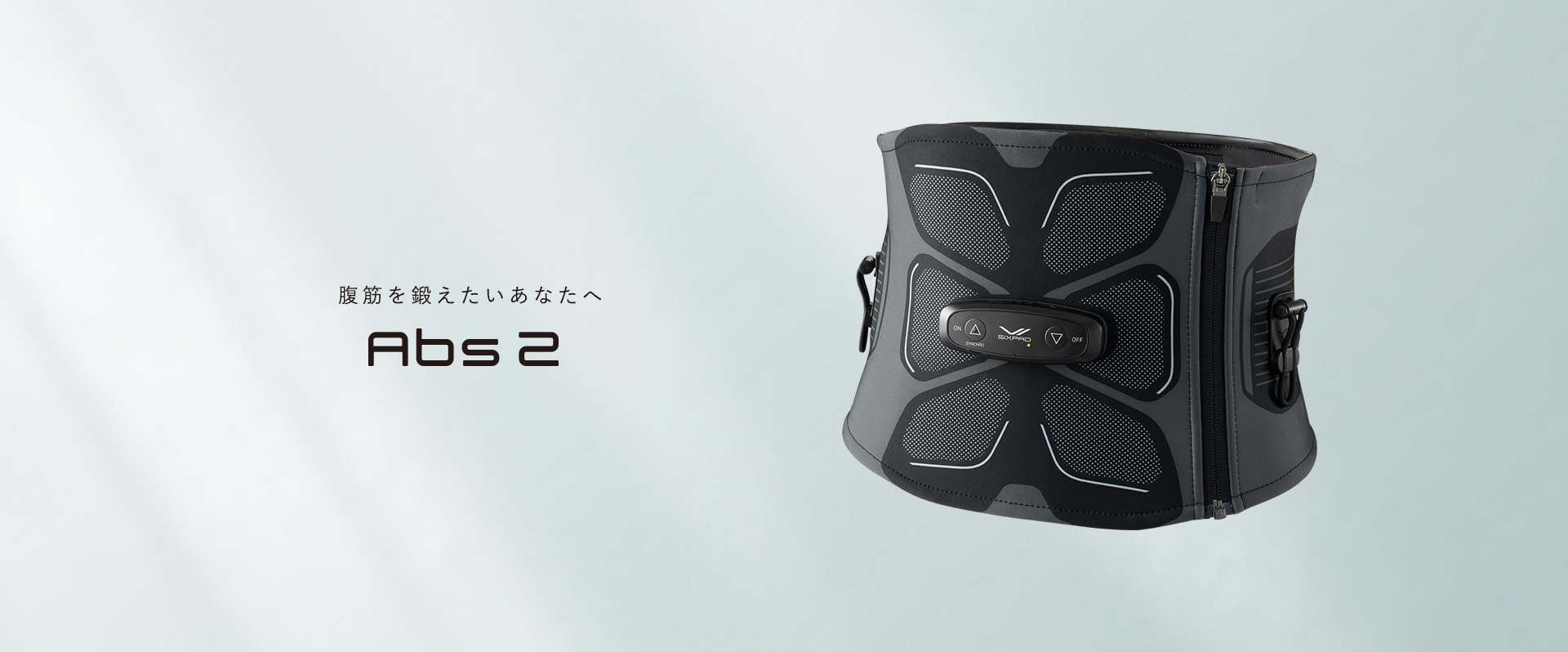 SIXPAD（シックスパッド）公式サイト