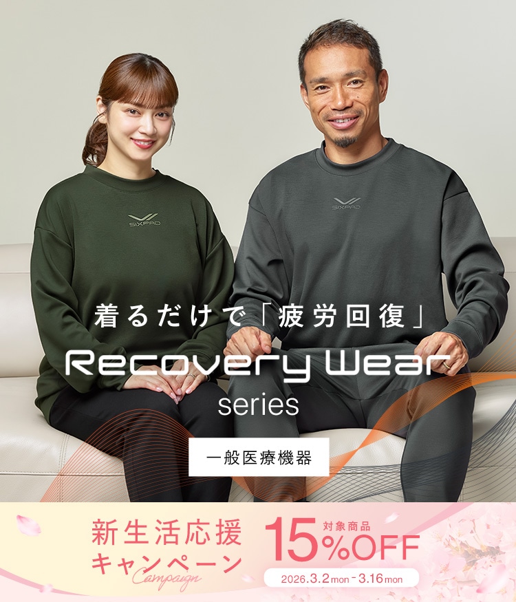 リカバリーウェア | SIXPAD公式サイト