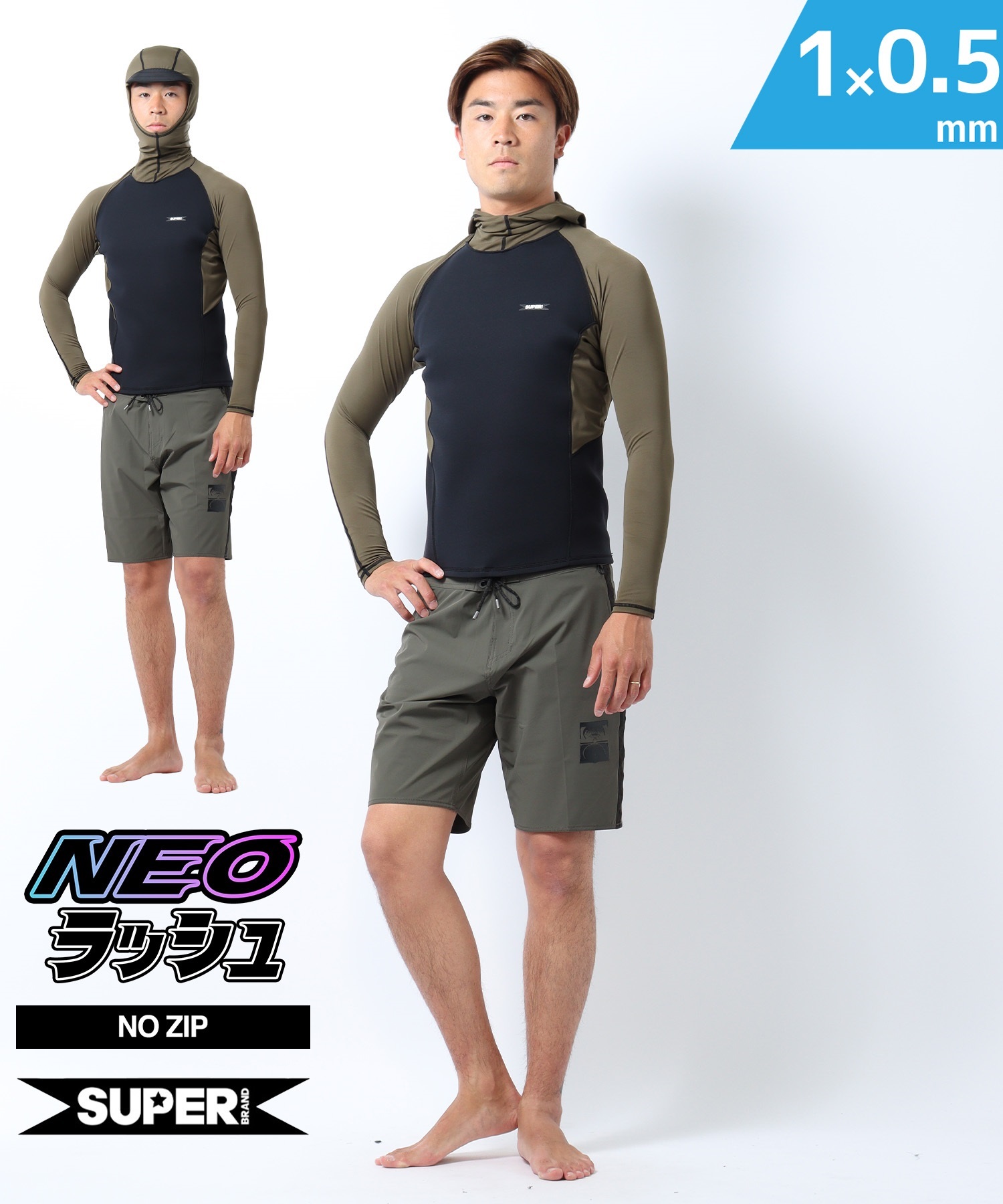 SUPER BRAND スーパーブランド フードスーパー SB LJK-HD 25SS