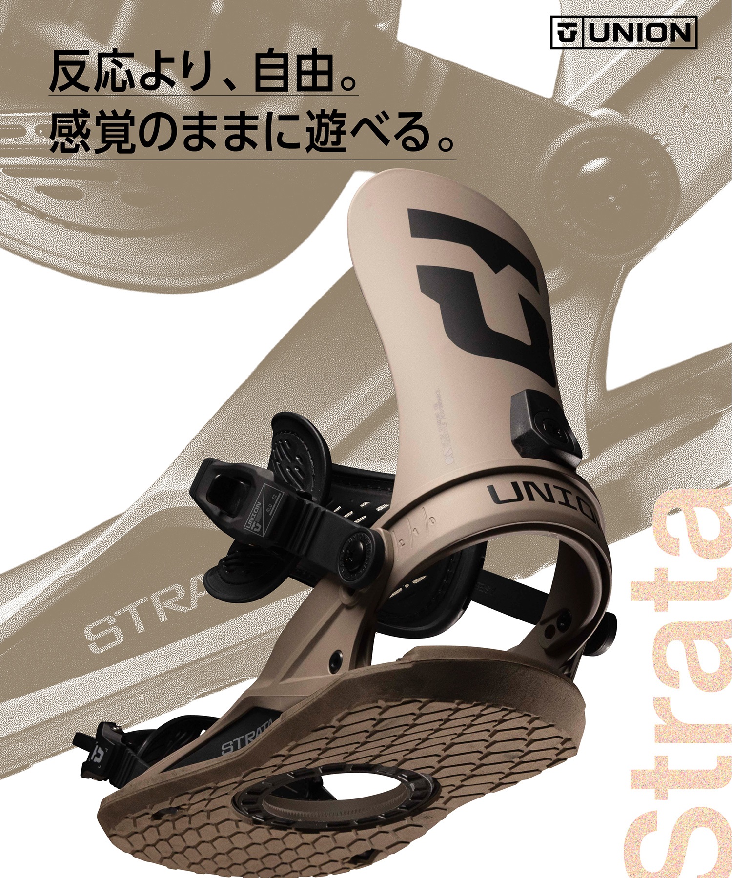UNION ユニオン ストラータ STRATA スノーボード バインディング