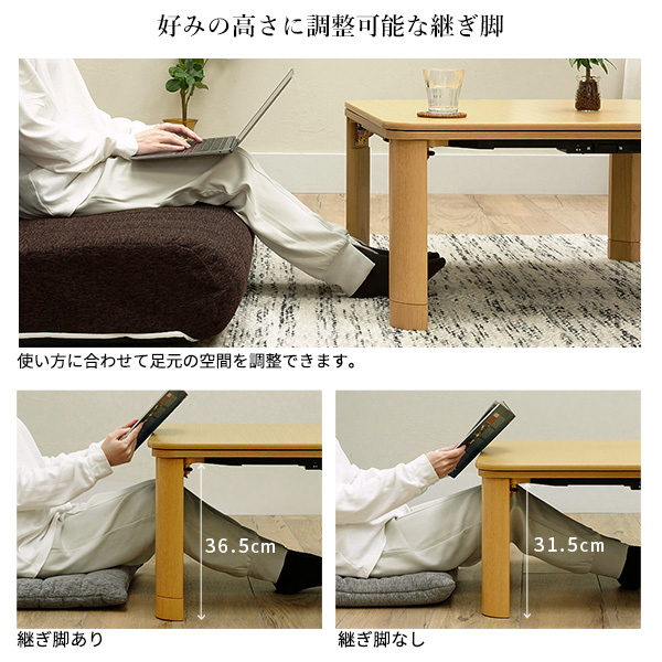 フラットヒーター折れ脚こたつ〔フラットモリス〕105×75cm 長方形を