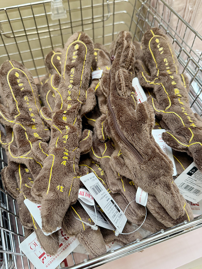 ぬいぐるみ？アクスタ？国宝グッズが可愛すぎる ― 奈良国立博物館 特別