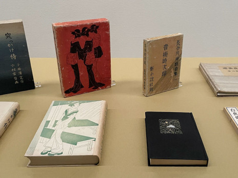 松原秀典原画展 | 展覧会 | アイエム［インターネットミュージアム］