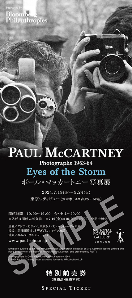 ポール・マッカートニー写真展 1963-64～Eyes of the Storm～」日本