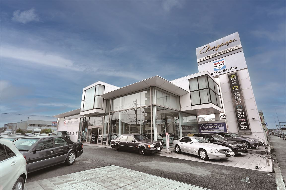 Nagase auto ナガセ自動車株式会社 – My Star Network
