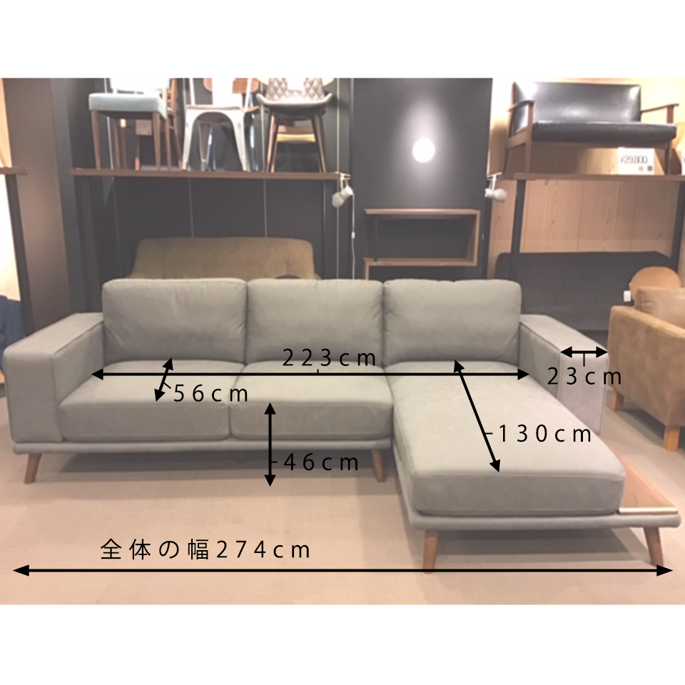 カウチソファV-991【送料・開梱設置無料】 グレー | NOCEノーチェ 家具