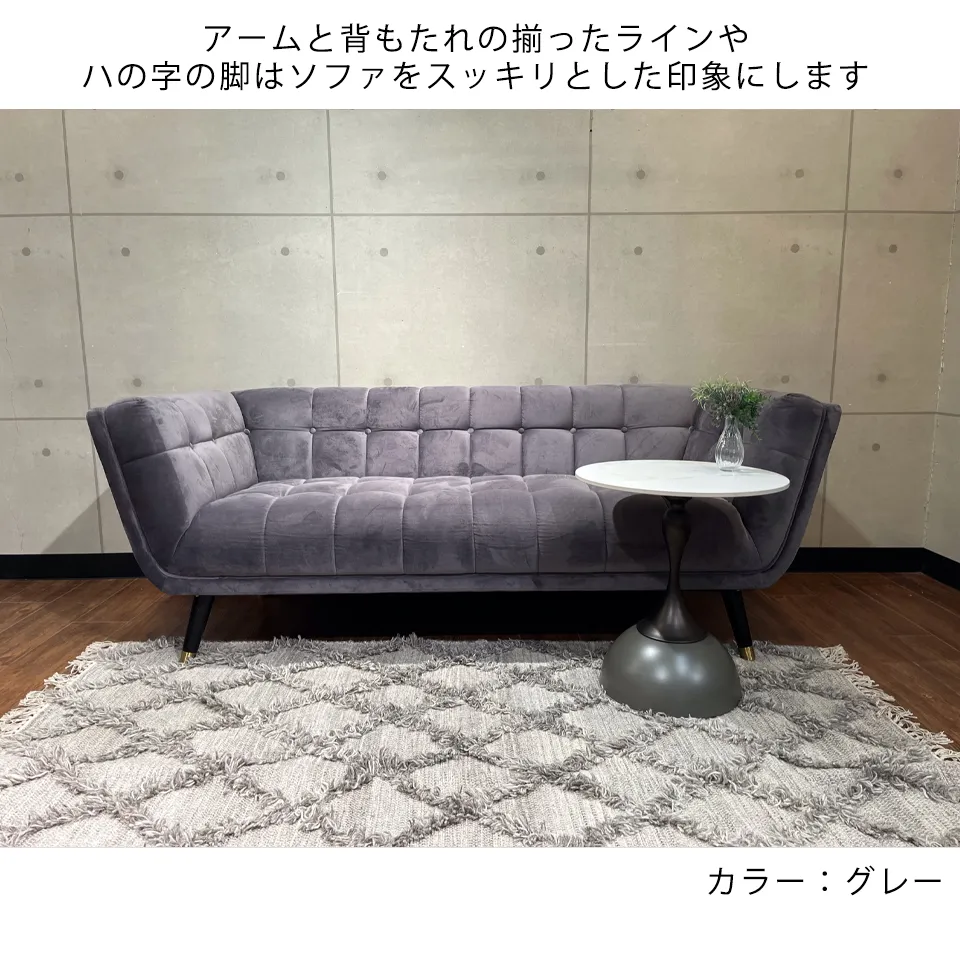 ソファOXFORD【送料・開梱設置無料】 グレー | NOCEノーチェ 家具