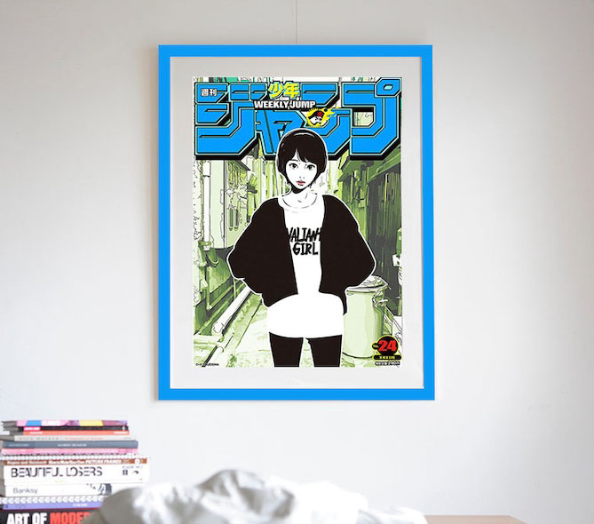 Backside works.の少年ジャンプ No.24が入荷しました。 ー NOISEKING