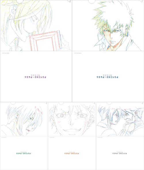 PSYCHO-PASS サイコパス » ☆数量限定☆サイコパス 原画クリアファイル