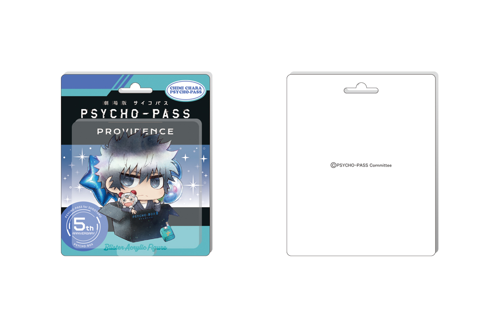 PSYCHO-PASS サイコパス 3 » PSYCHO-PASS サイコパス 3クリアファイル