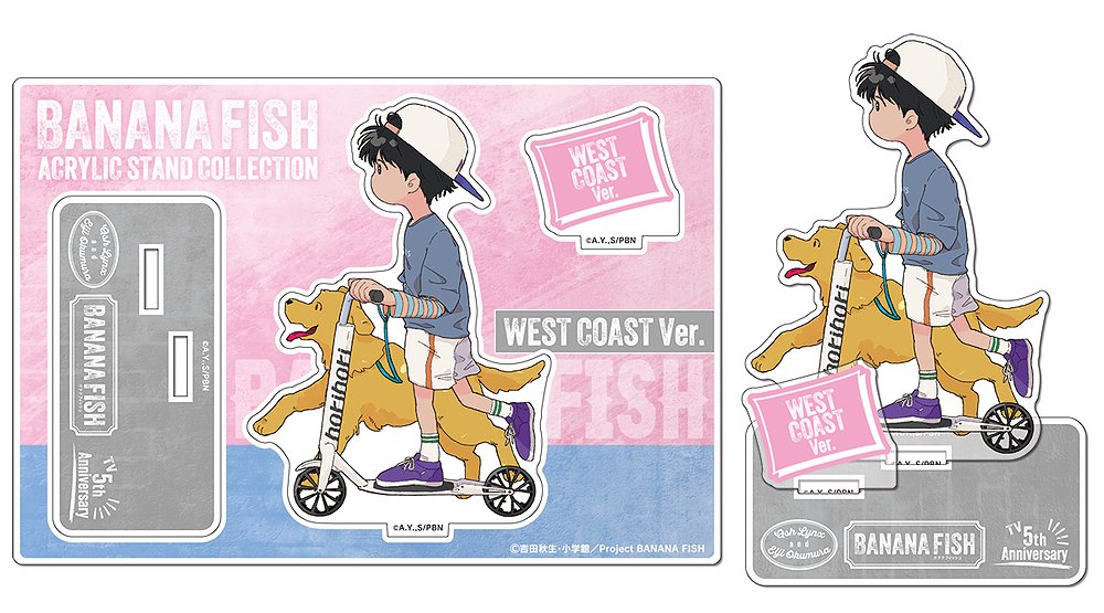 BANANA FISH » BANANA FISHトレーディングアクリルカード BABY BANANA