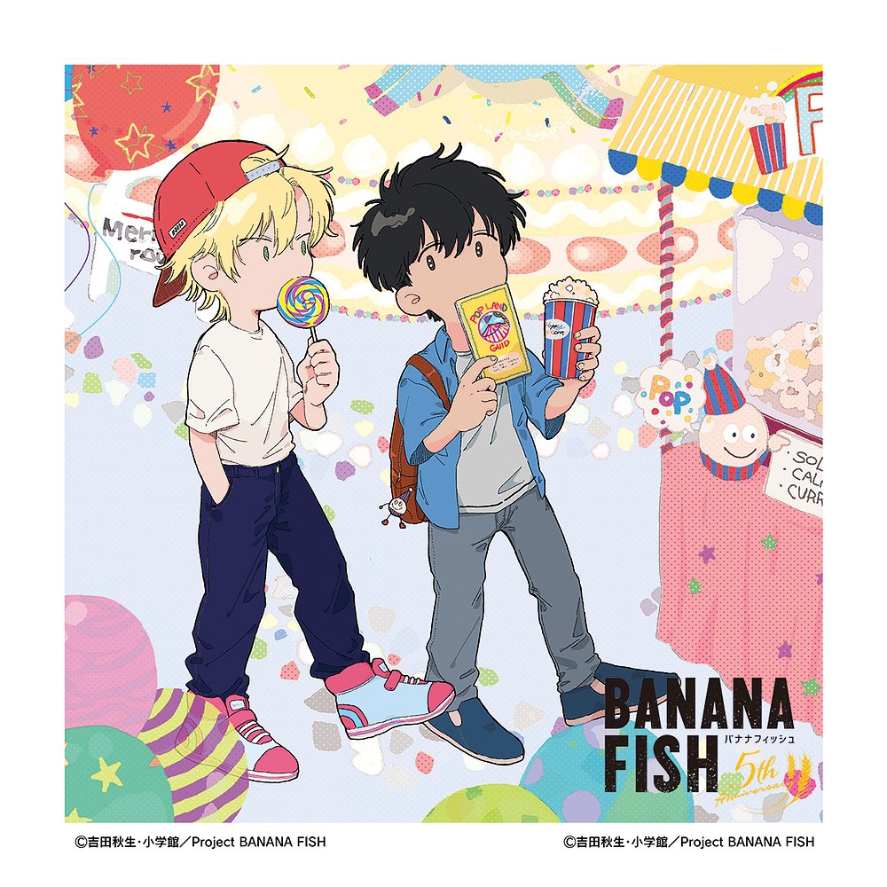 BANANA FISH » BANANA FISH アクリルボード 遊園地ver. | ノイタミナ