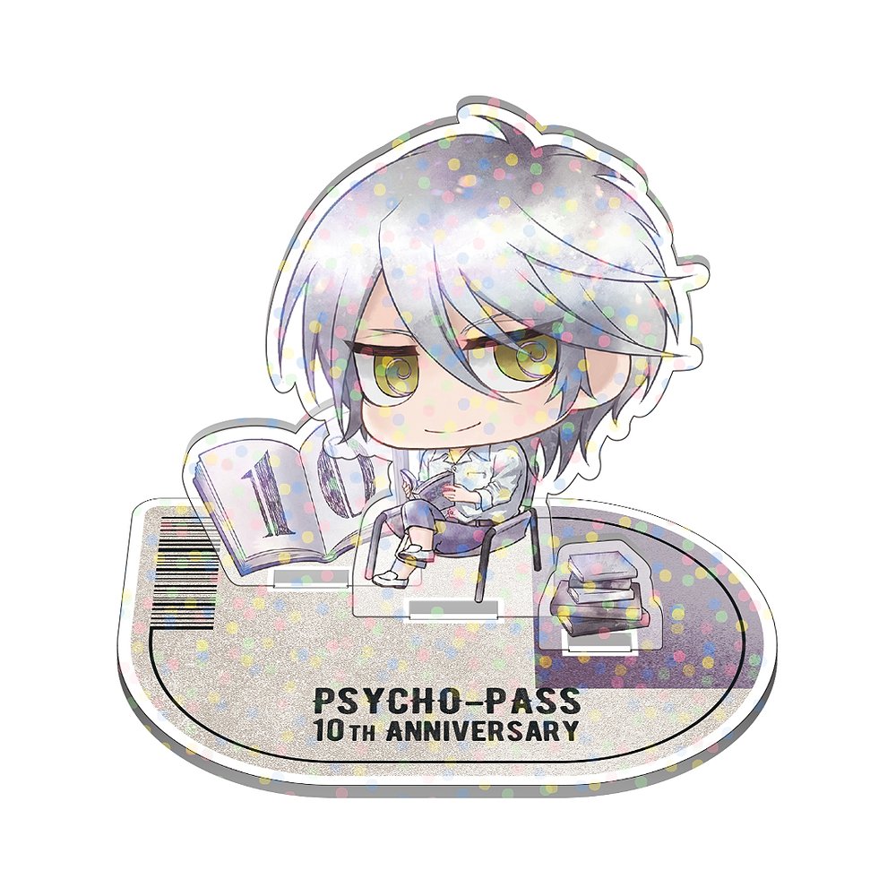 PSYCHO-PASS サイコパス » PSYCHO-PASS ちぇいんコレクション 槙島聖護