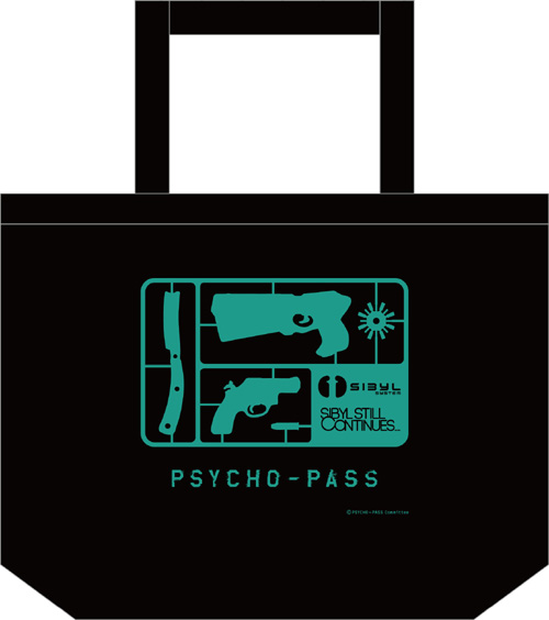 PSYCHO-PASS サイコパス » ☆限定☆サイコパスグッズ5000円セット