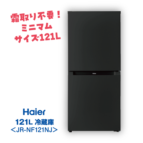 ノジマの新生活応援セール | キャンペーン | 株式会社ノジマ