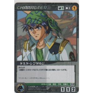 ウェンディ・ラスム・イクナート【アンコモン】＞カードショップ