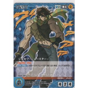 シーザー・アントニオ・ツェペリ【アンコモン】＞カードショップ