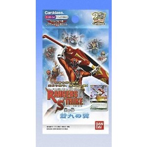 レンジャーズストライク 究極の八神（8弾） 全99種フルコンプセット