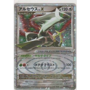 コリンク LV.11［Pt4 037/090 ○］【とてもよく出るカード】＞カード