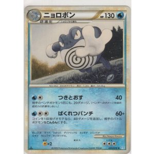 ピチュー［L1-SS 031/070 ☆］【めずらしいカード】＞カードショップ