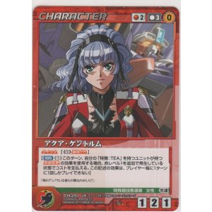 アクア・ケントルム≪MP≫＞カードショップ ノーザンクロス