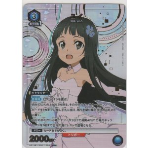 アルフィミィ≪パラレル≫【プロモーション】＞カードショップ