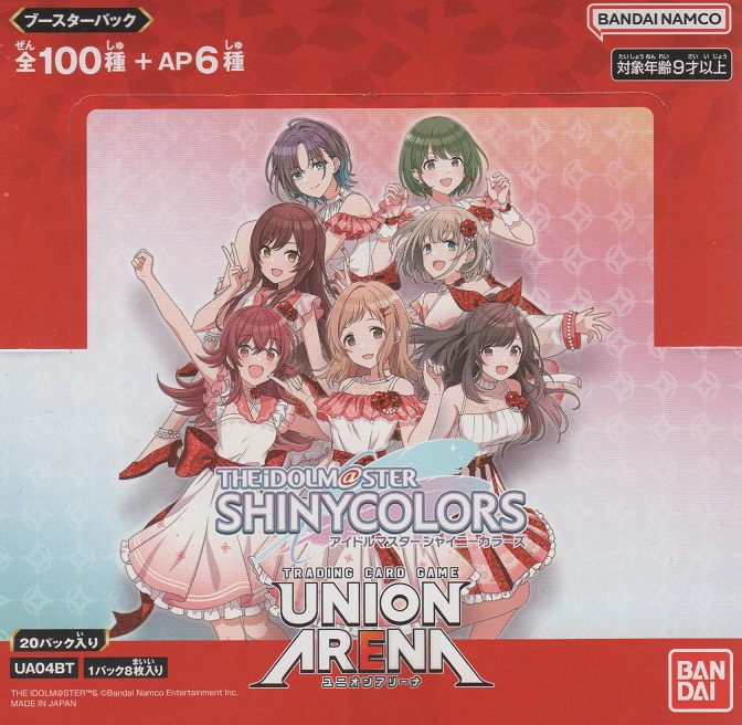 ユニアリ シャニマス ≪青≫【アンコモン全11種・コモン全13種