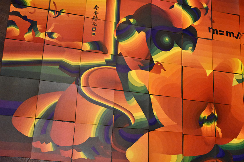 虹の北斎 AY-O レインボー北斎 PositionA / 靉嘔 | Natsume Books