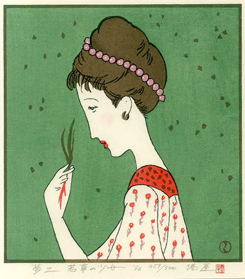 竹久夢二 リトグラフ 若草の少女 額装 竹久夢二版画額「若草の少女