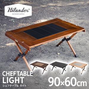 Hilander(ハイランダー) CHEF TABLE(シェフテーブル)LIGHT アウトドア
